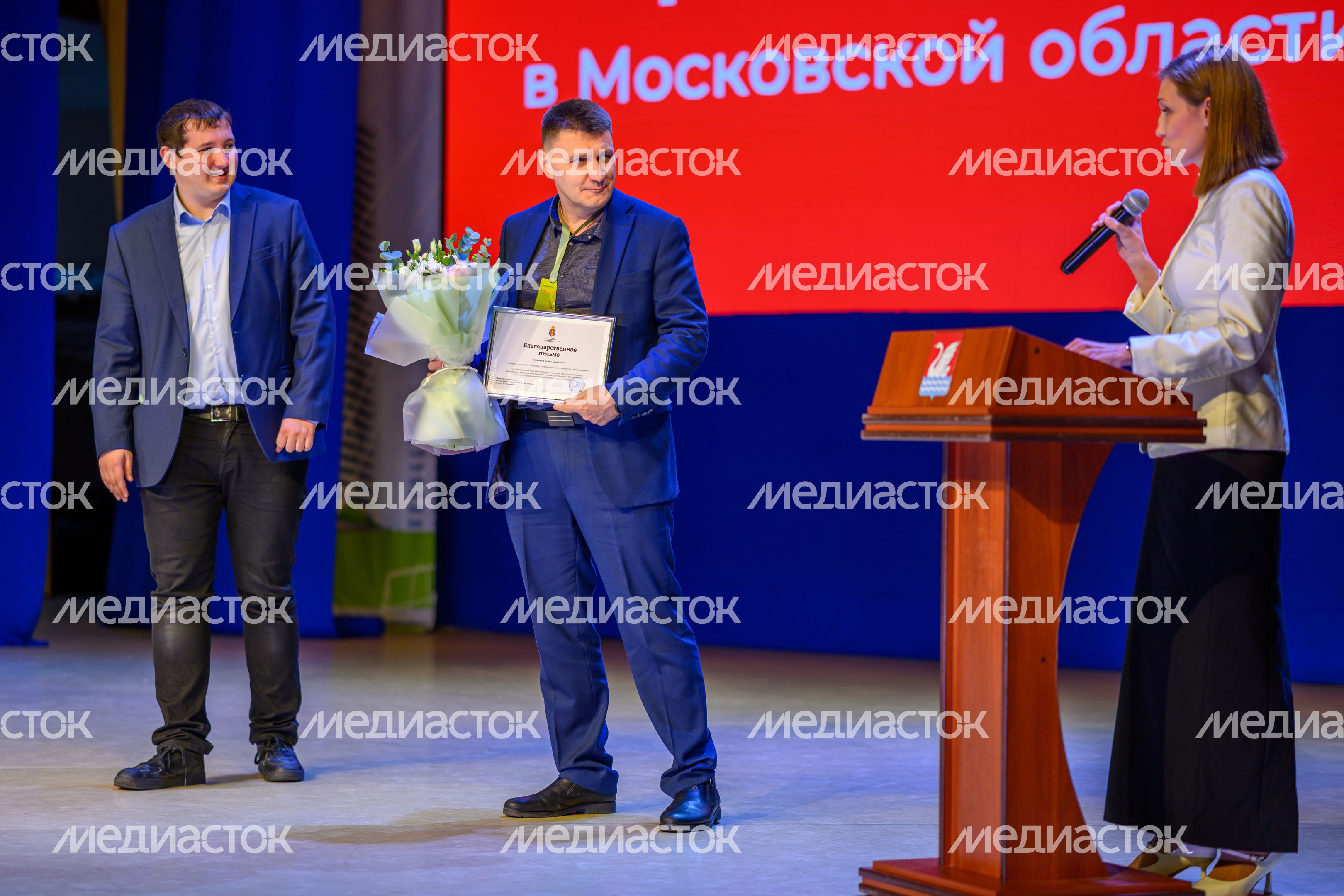 Награждение ко Дню вторичной переработки в Долгопрудном Награждение ко Дню вторичной переработки в Долгопрудном
