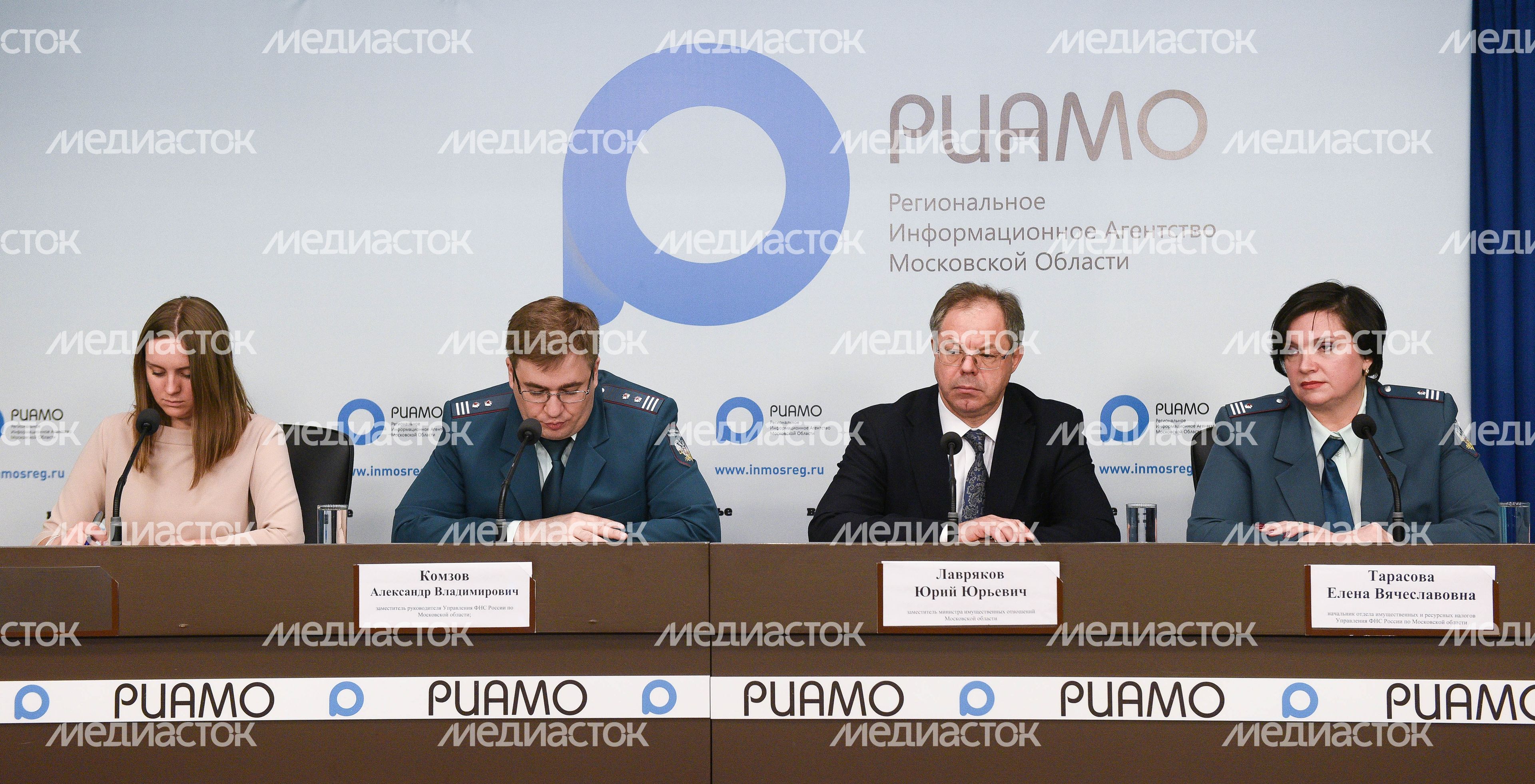 Пресс-конференция «Особенности исчисления имущественных налогов физическим лицам за 2017 год