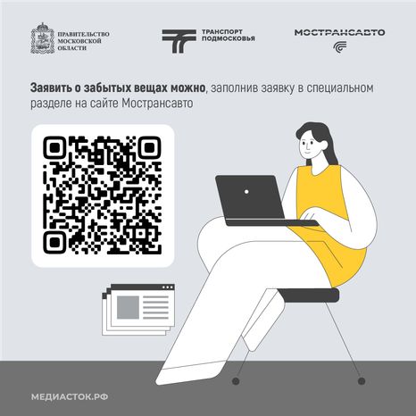 Забытые вещи квадрат 04
