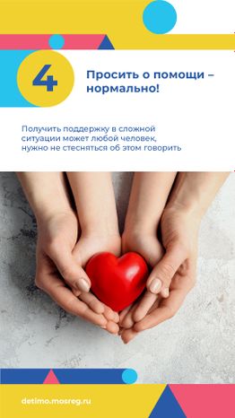 Вертикаль Сексуальная безопасность_07.jpg