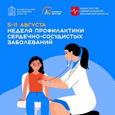 Обложка_5-11 августа квадрат 02