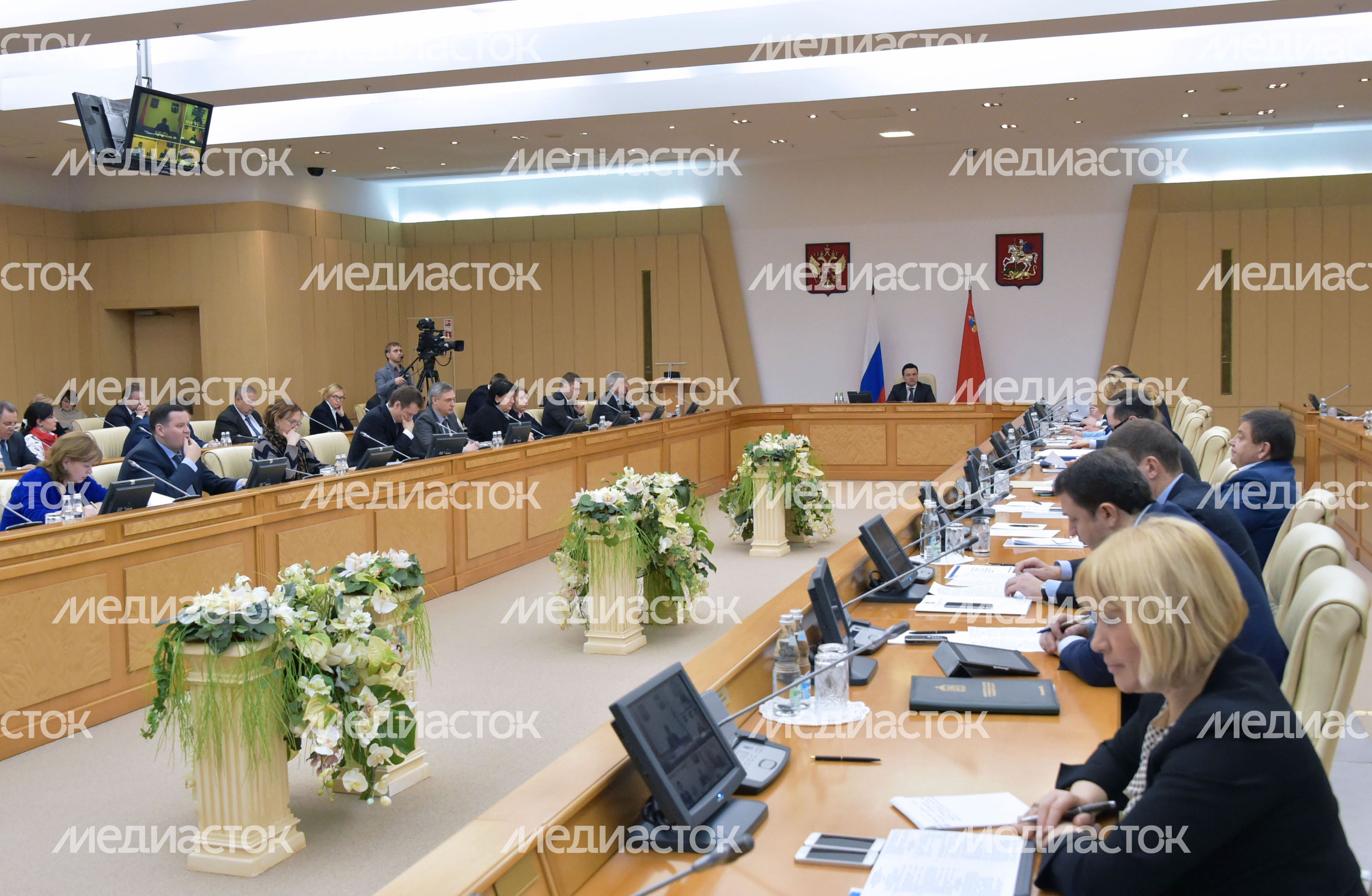 Заседание Правительства Московской области