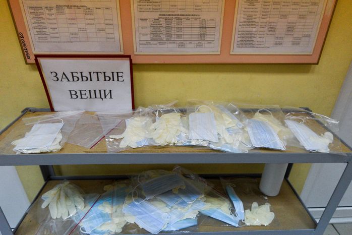 Голосование по поправкам в Конституцию Российской Федерации в Москве