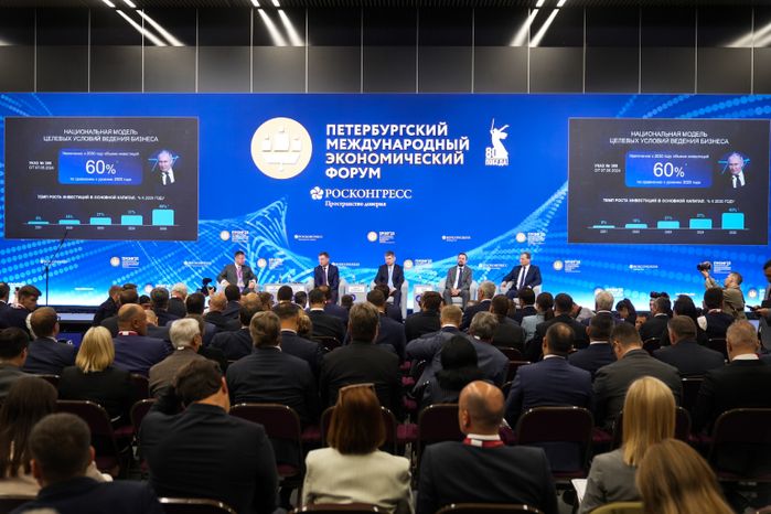 Презентация Национального рейтинга инвестклимата