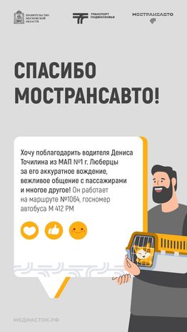 Отзывы шаблоны вертикаль 05