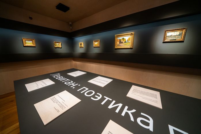 Выставка «Левитан и Чехов: поэтика пейзажа» в музее-заповеднике «Мелихово» округа Чехов