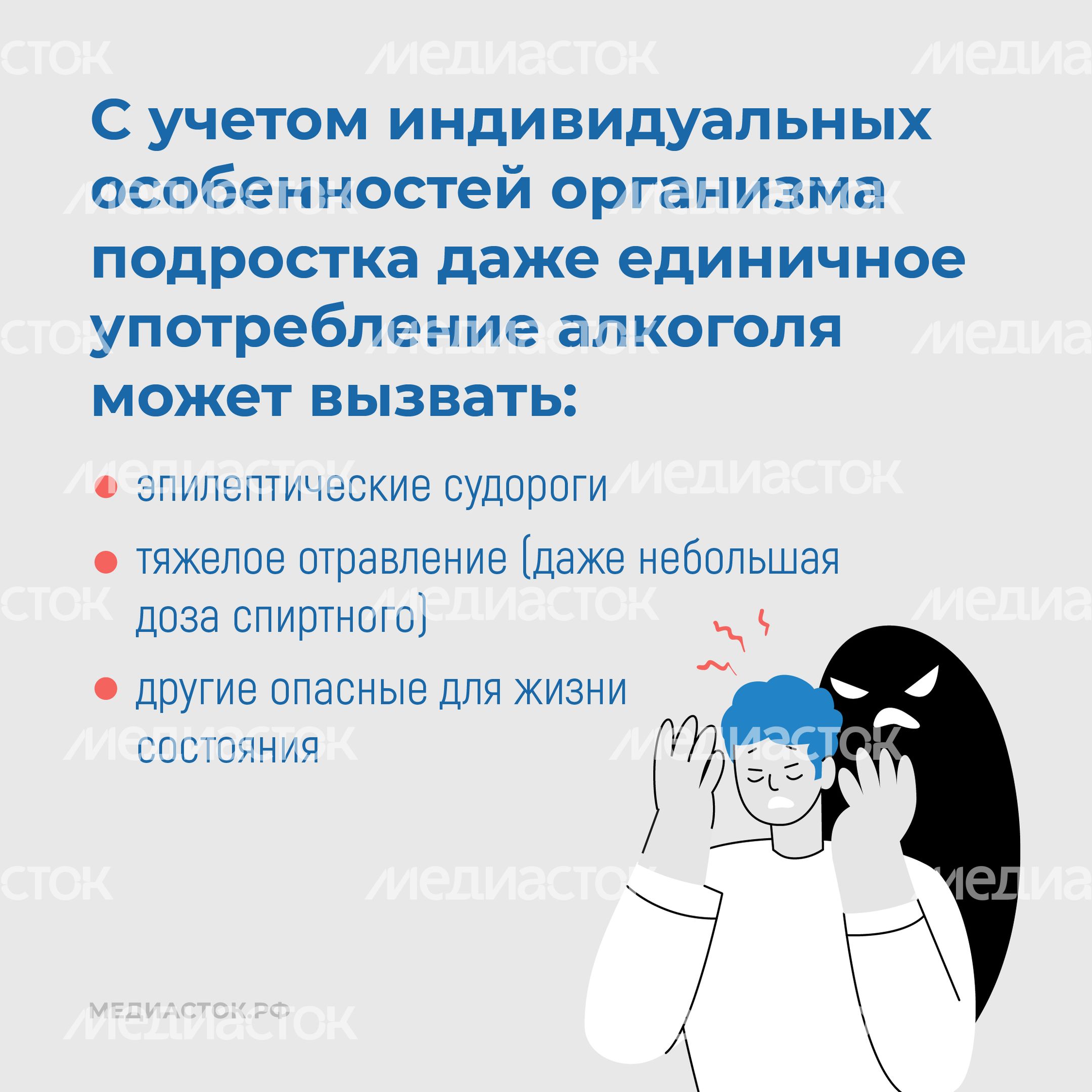 Алкоголь и развитие мозга квадрат 08 Алкоголь и развитие мозга квадрат 08