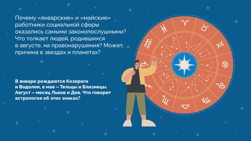 Виноваты звезды горизонталь (3).png