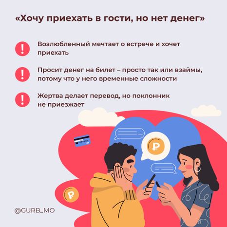 квадрат брач мошен 05.jpg