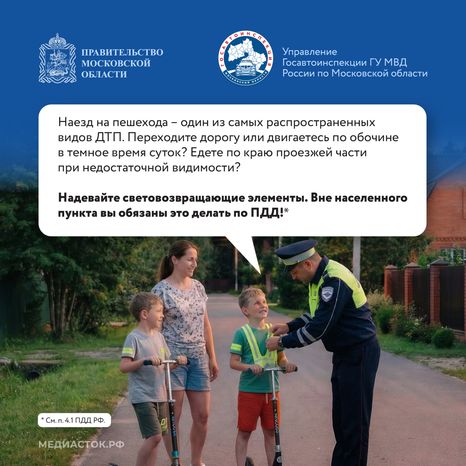 Дача территория безопасности 2026 Квадрат 08