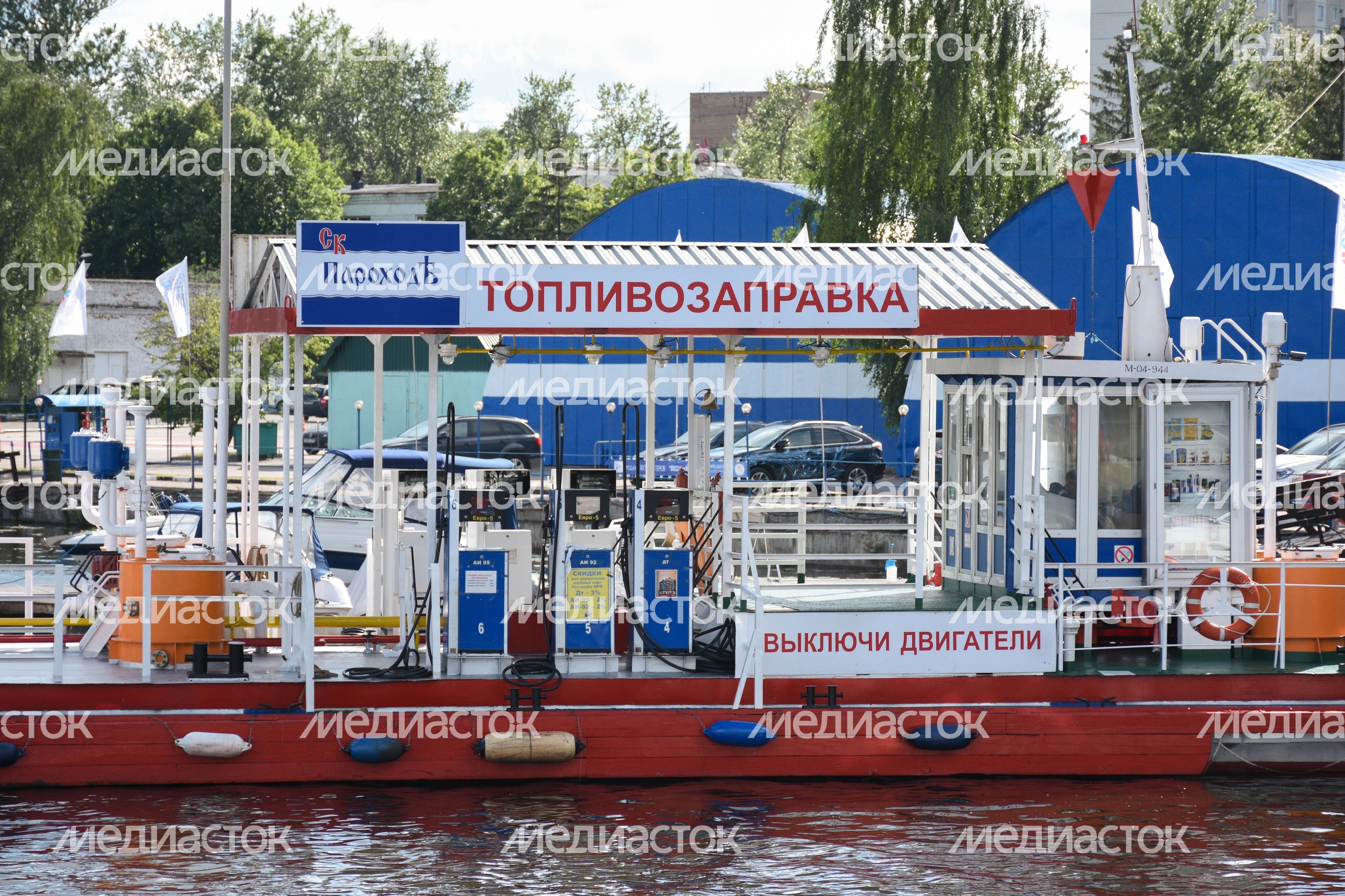 Московский международный яхтенный порт в Долгопрудном