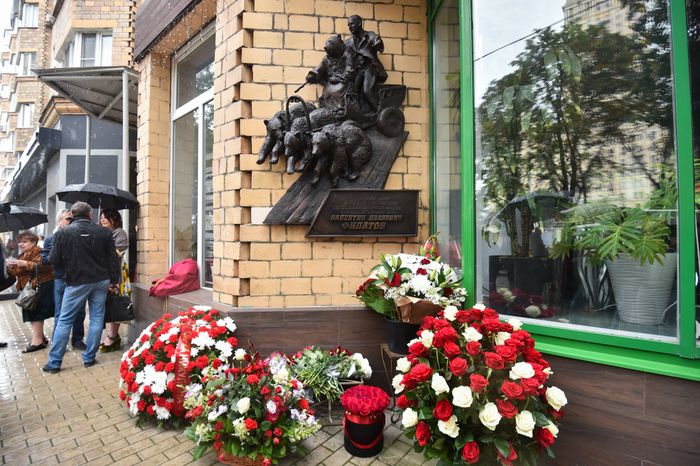Открытие мемориальной доски в честь народного артиста СССР Валентина Филатова