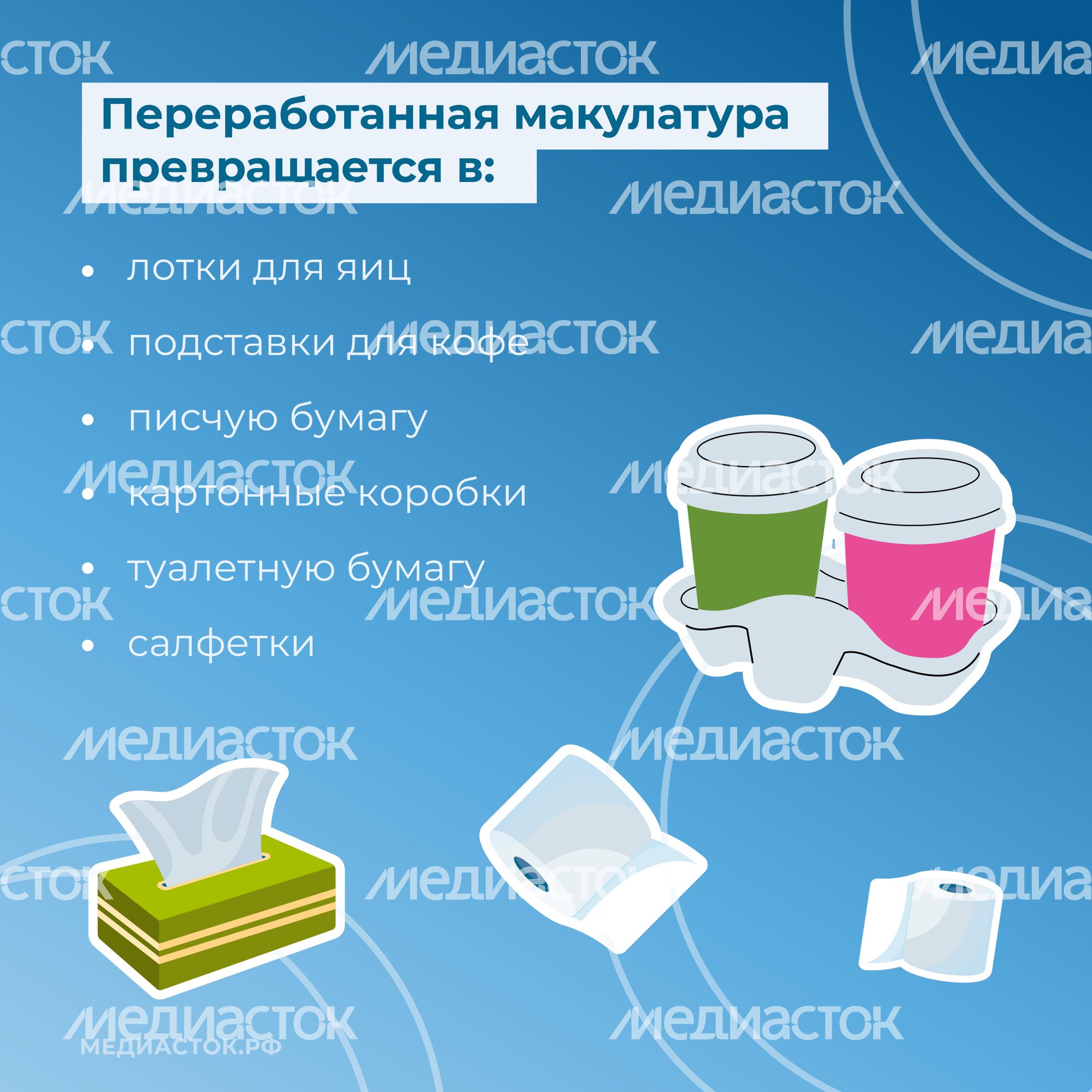 во что перерабатывается вторсырье квадрат 05 во что перерабатывается вторсырье квадрат 05