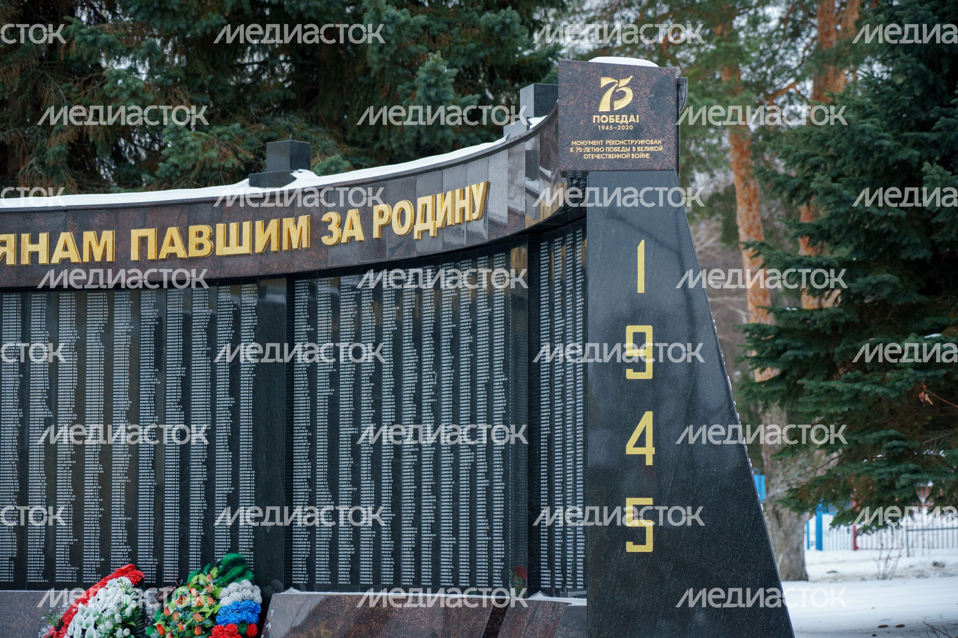 Кашира. Аллея Славы