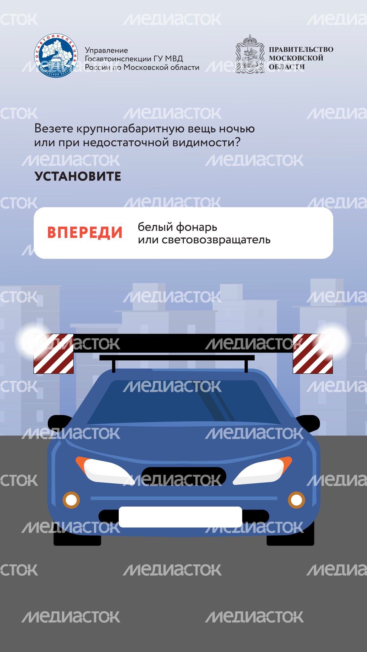 Диван, чемодан, саквояж Вертикаль 09