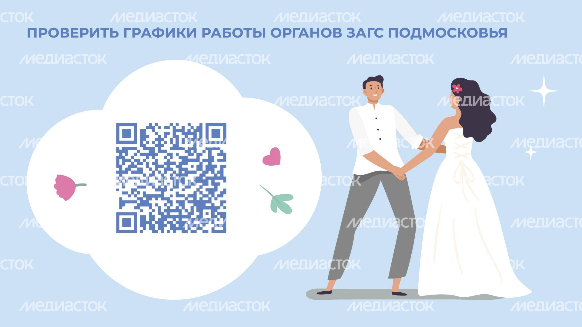 Красивые даты_июль_горизонт_03