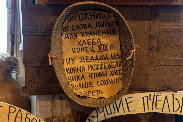 Музей истории русского десерта