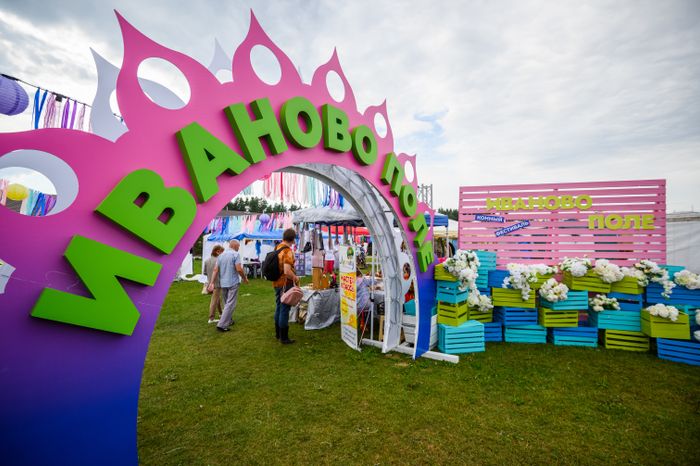 Конный фестиваль «Иваново поле» в Черноголовке