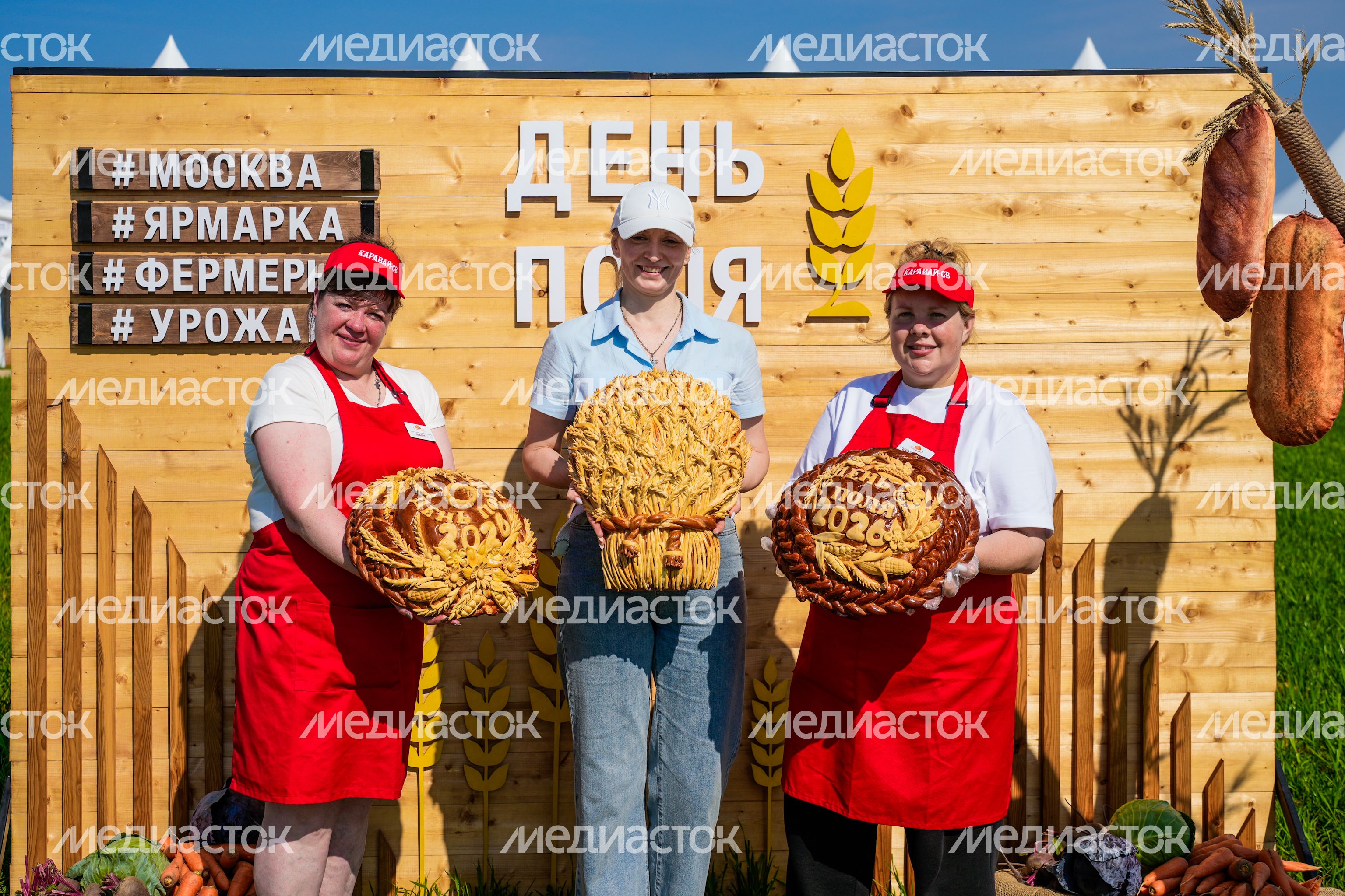Агропромышленная выставка "День поля Московской области" в Дмитровском округе
