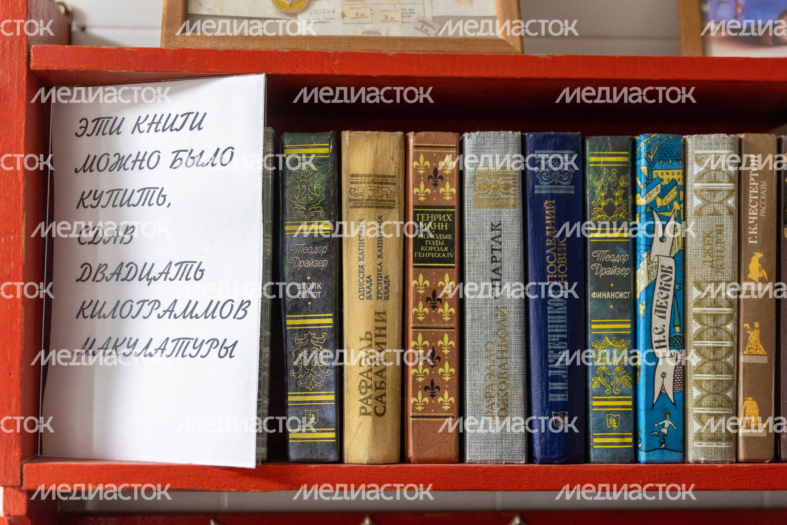 Музей Назад в СССР. Звенигород