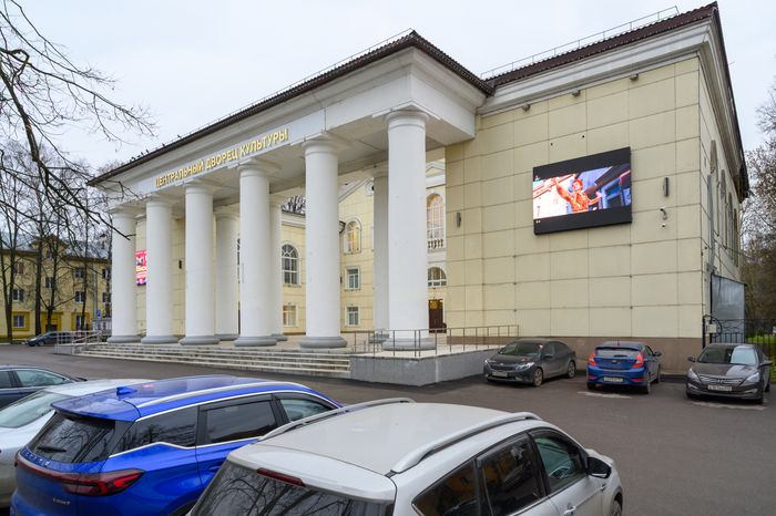 Центральный Дворец культуры в Щелково – умный ДК