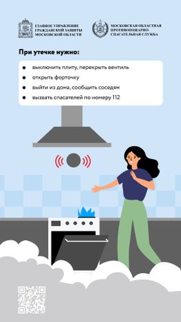 Недетские забавы. Газовая плита_Вертикаль-06.jpg