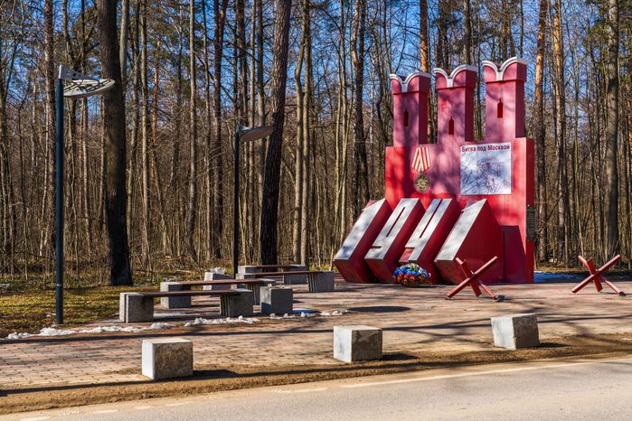 Памятный знак «Рубежи войны 1941-1945 годов» на въезде в Ступино