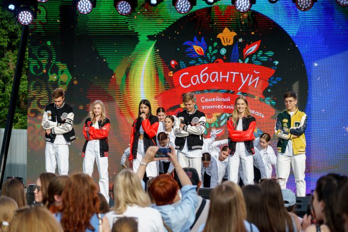 Мультикультурный семейный фестиваль "Сабантуй-2024"