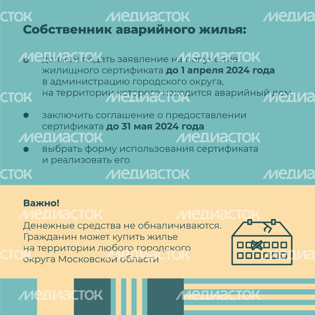 Сертификат на переезд-2023_Квадрат-05