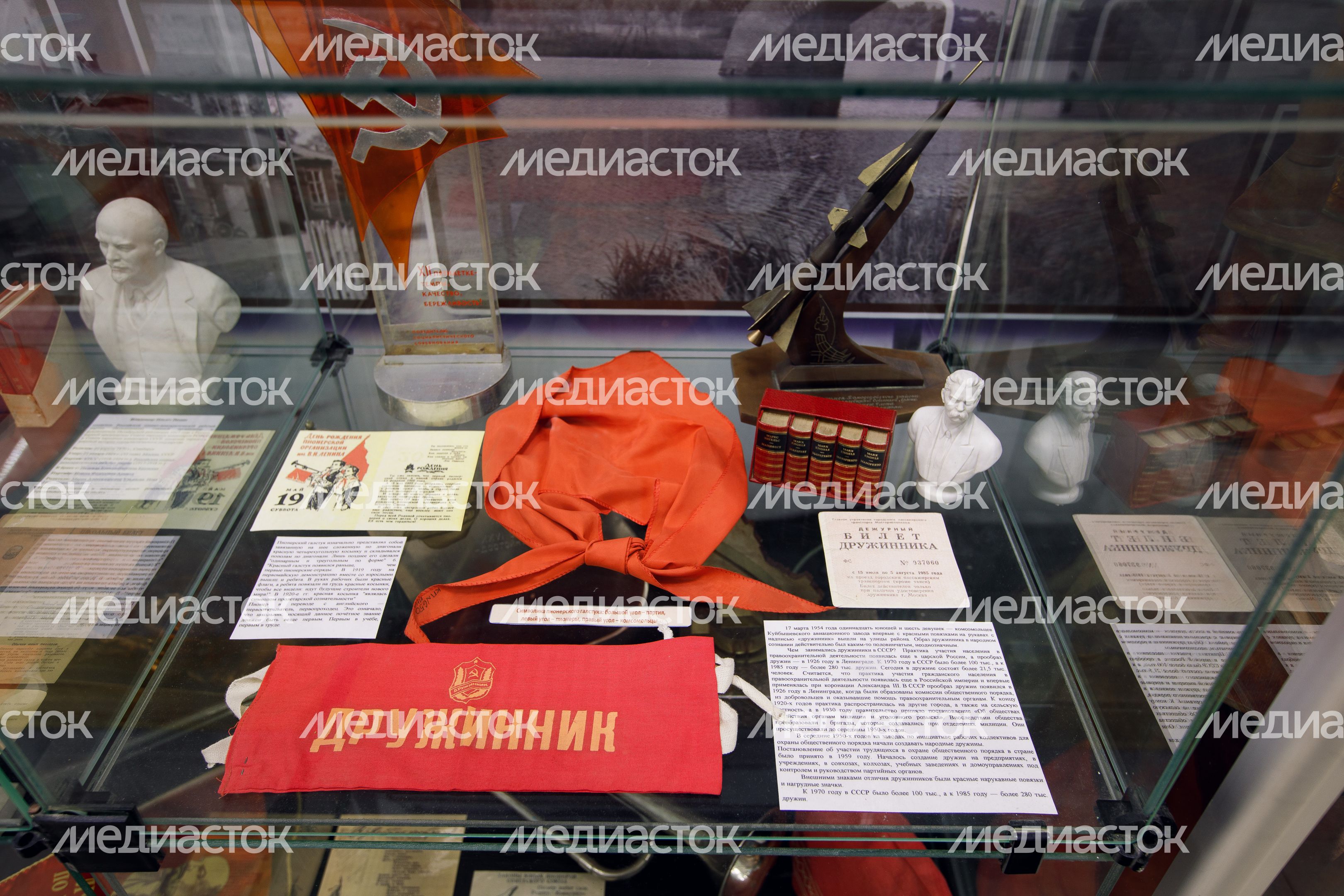 Историко-художественный музей в Домодедово