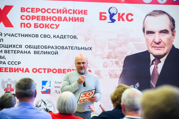 Люберцы. XXX Всероссийские соревнования по боксу памяти заслуженного тренера СССР В.А. Островерхова
