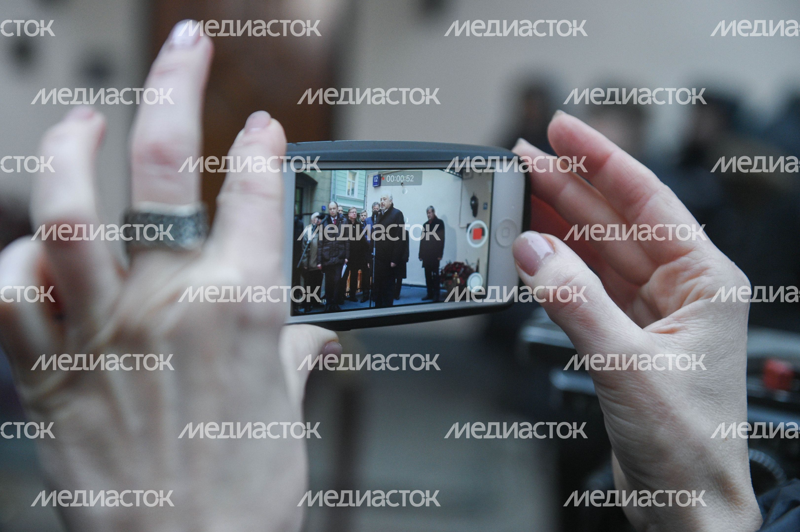 Открытие мемориальной доски в честь Солженицына в Москве Открытие мемориальной доски в честь Солженицына в Москве