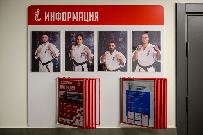 Информационный стенд стадиона «Торпедо» после капитального ремонта в Орехово-Зуево