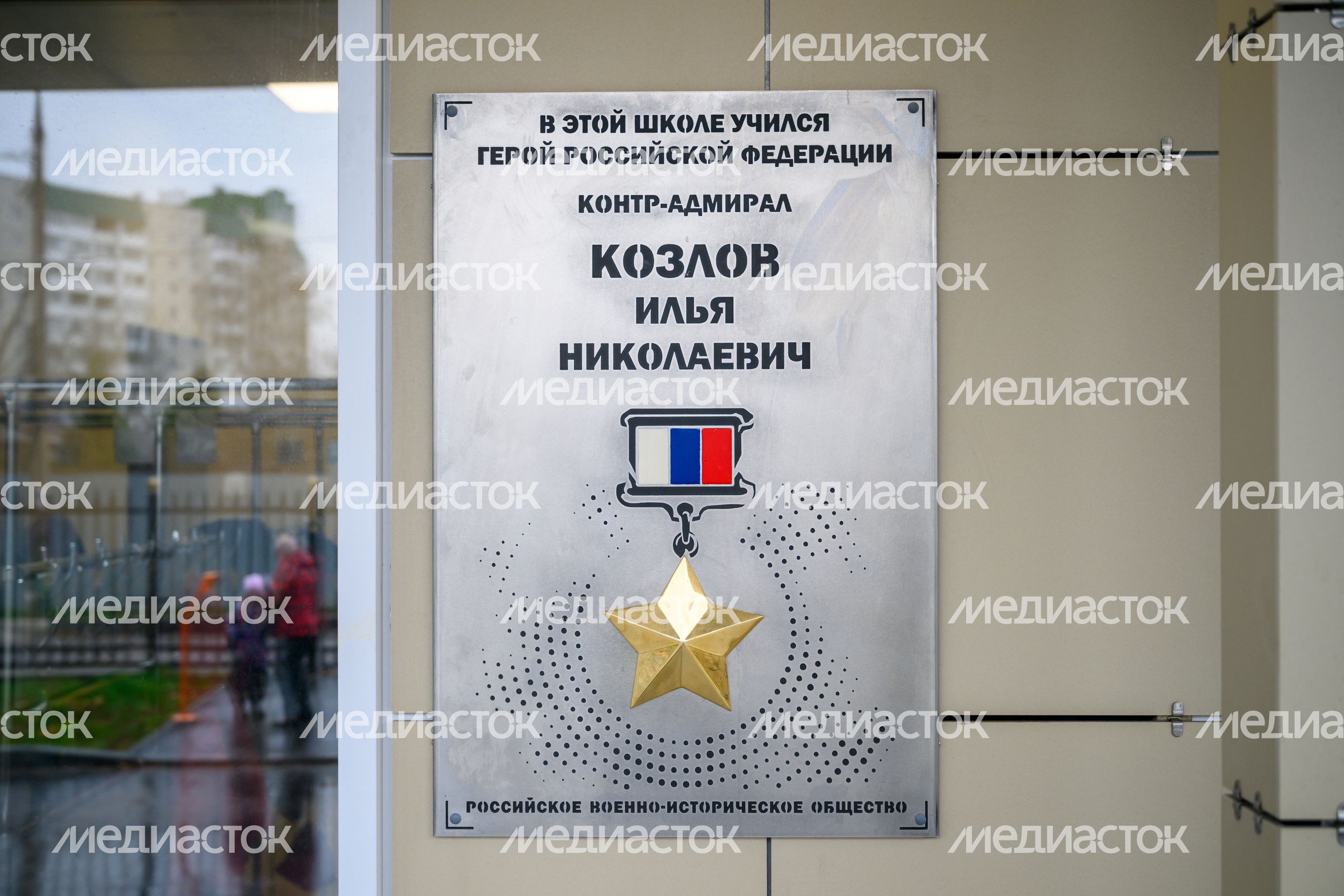 Памятная доска на входе в Центр образования №23 в поселке Обухово Богородского округа после капитального ремонта Памятная доска на входе в Центр образования №23 в поселке Обухово Богородского округа после капитального ремонта