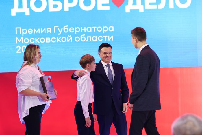 Награждение победителей XIII губернаторской премии "Мы рядом. Доброе дело"