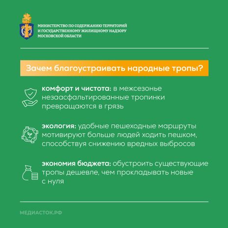 Дорожная революция квадрат_03