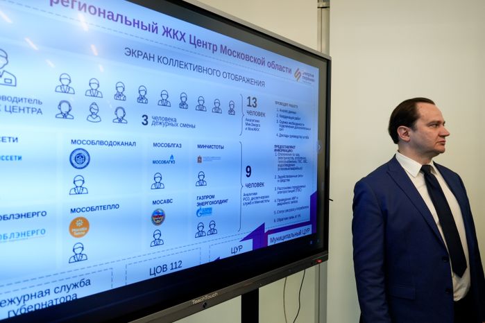 Делегация из Белоруссии посетила подмосковный Центр управления регионом