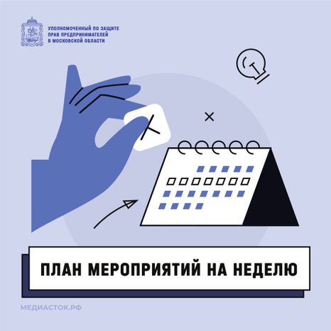 Обложки 2025 План мероприятий квадрат 05