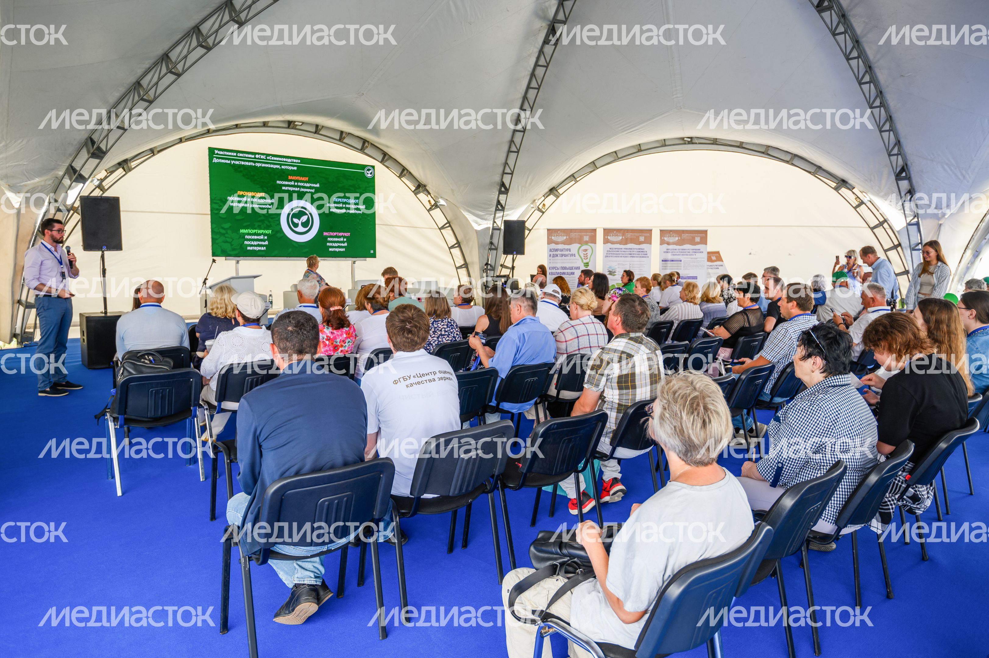 Научно-практический форум "Агрополигон-2024" в Домодедово