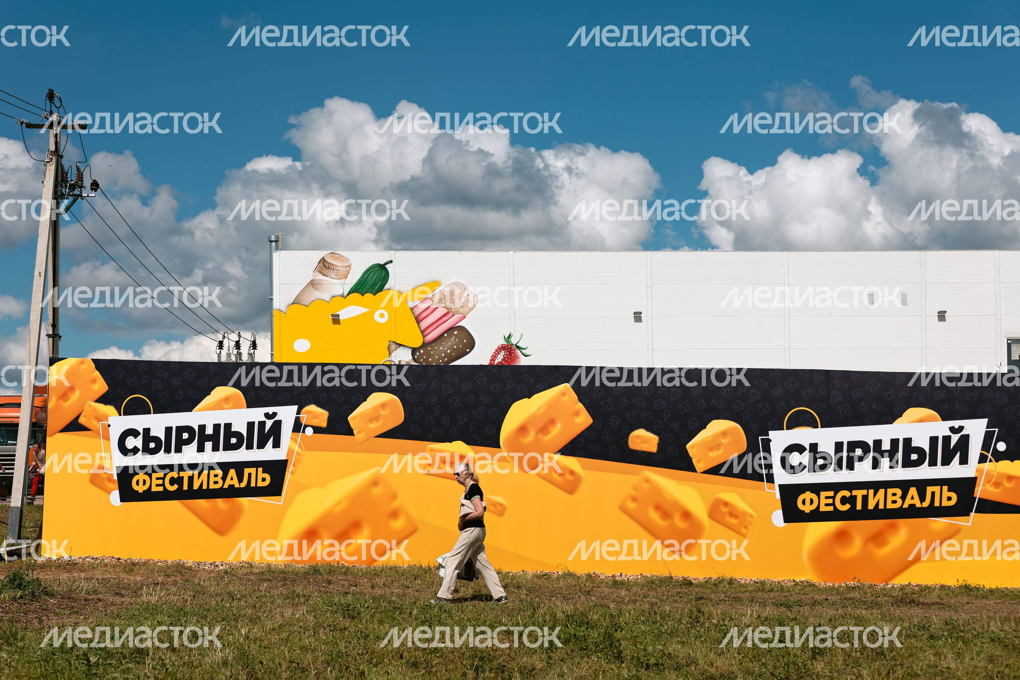 Сырный фестиваль в Истре Сырный фестиваль в Истре