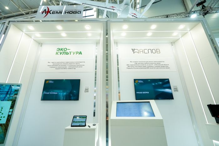 Стенд Подмосковья на выставке "Золотая осень - 2025"