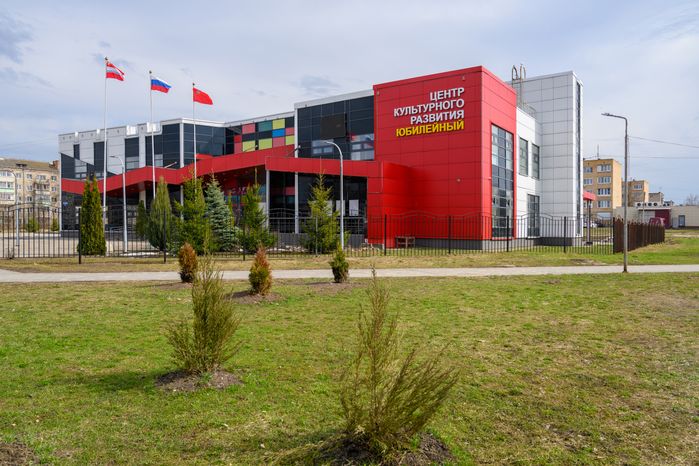 Центр культурного развития «Юбилейный» в Дрезне Орехово-Зуевского округа