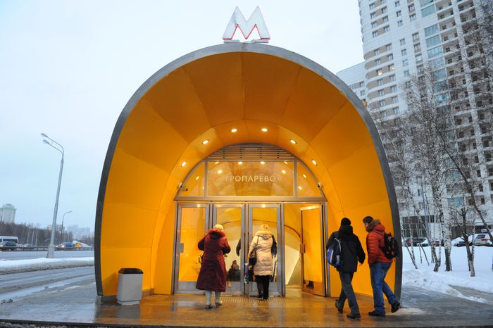 Московский метрополитен