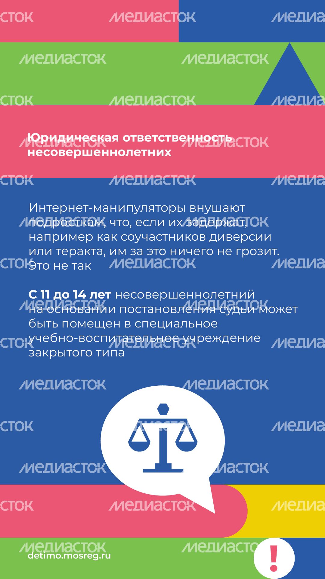 Вербовка_вертикаль_09.jpg
