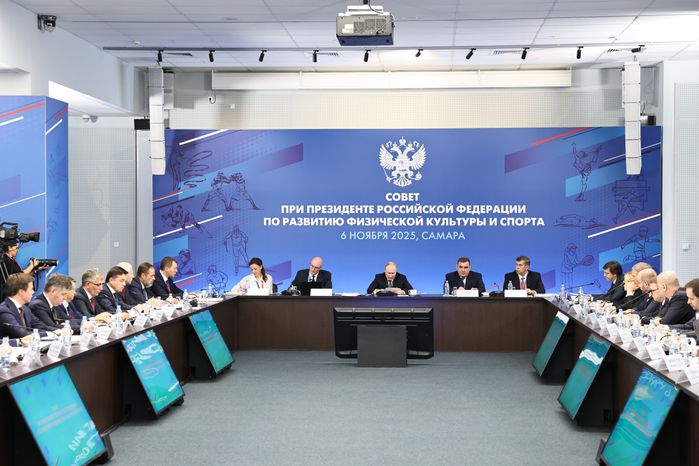 Совет при Президенте РФ по развитию физической культуры и спорта