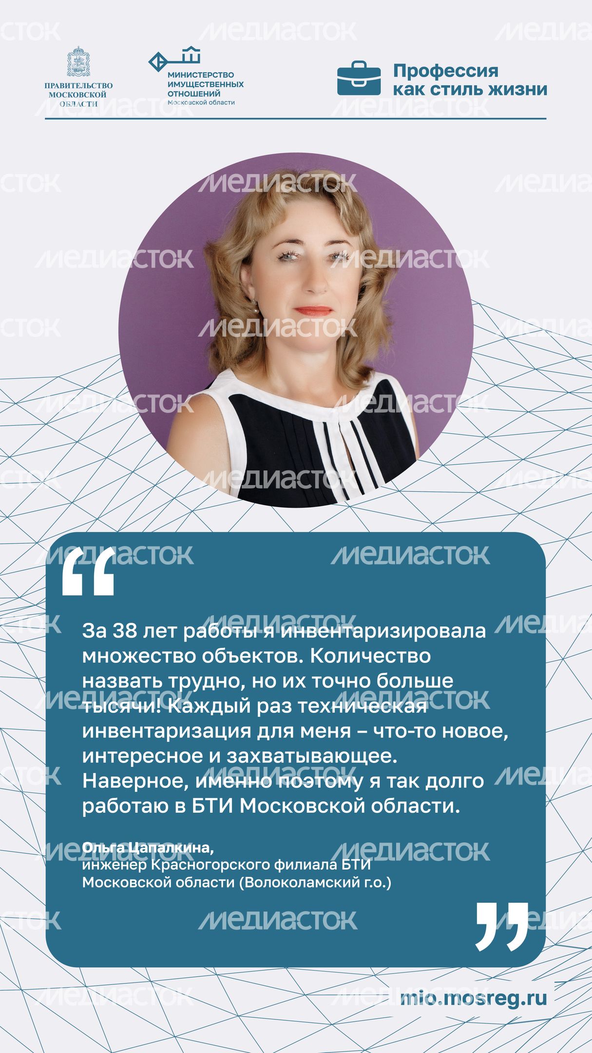 Цитата_Цапалкина_вертикаль_01