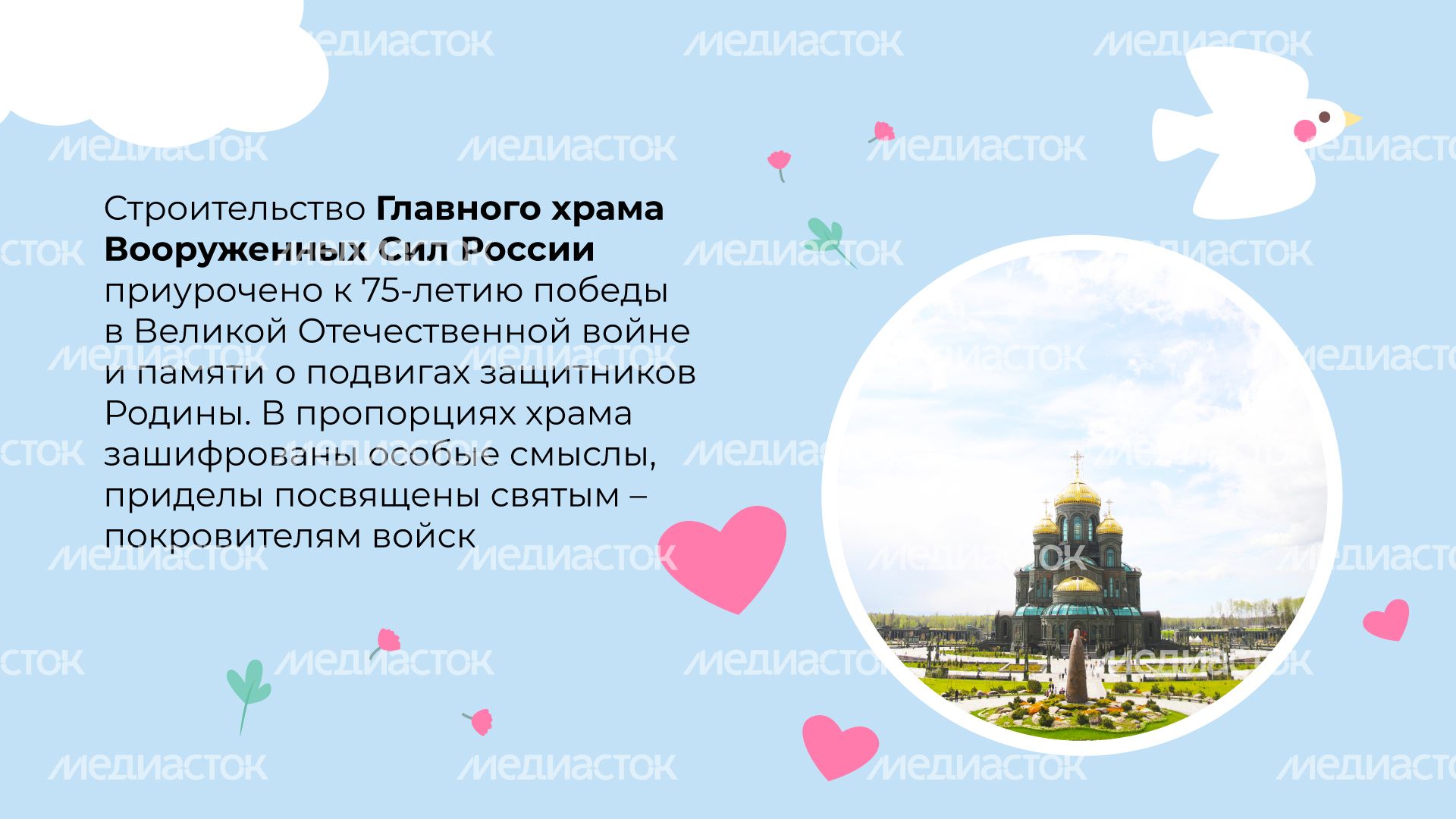 Горизонтали храм ВС_02.jpg
