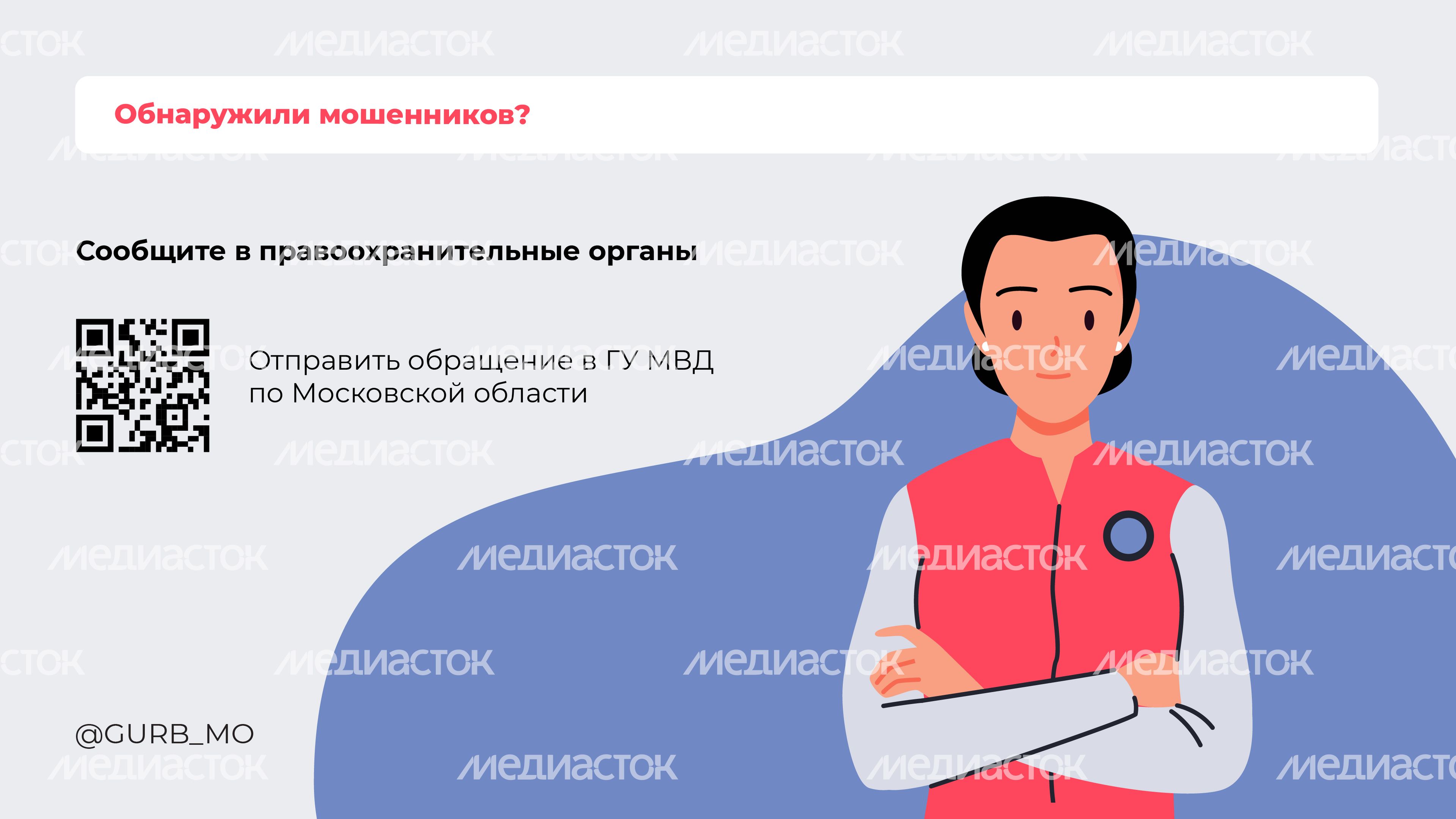 Проверка денег на подлинность-2024_Горизонталь-07