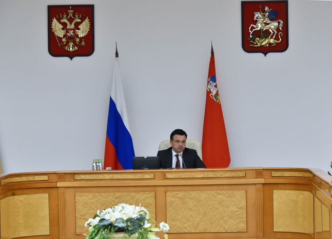 Заседание Правительства Московской области