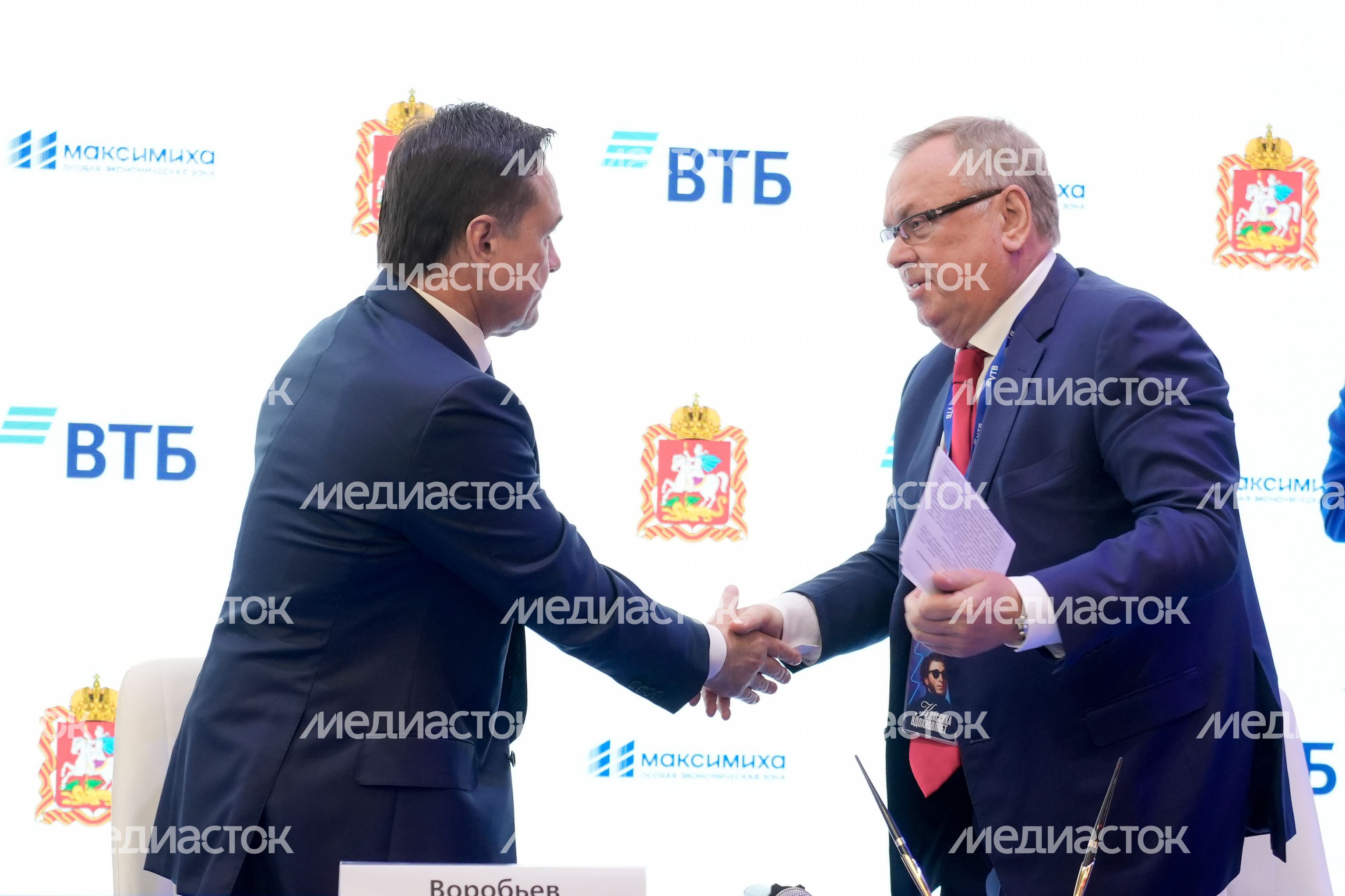 Правительство Московской области и банк ВТБ подписали соглашение о сотрудничестве